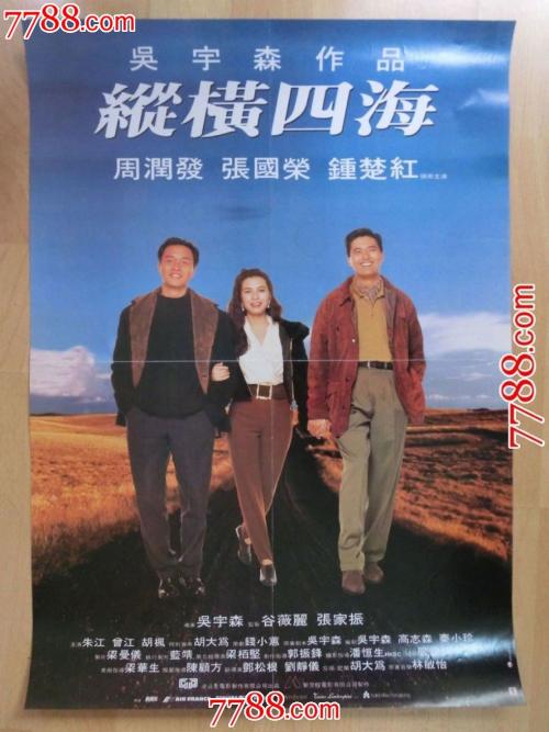 怎么改美国id